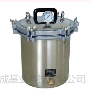 手提式压力蒸汽灭菌器（医用型）YXQ-SG46-280S